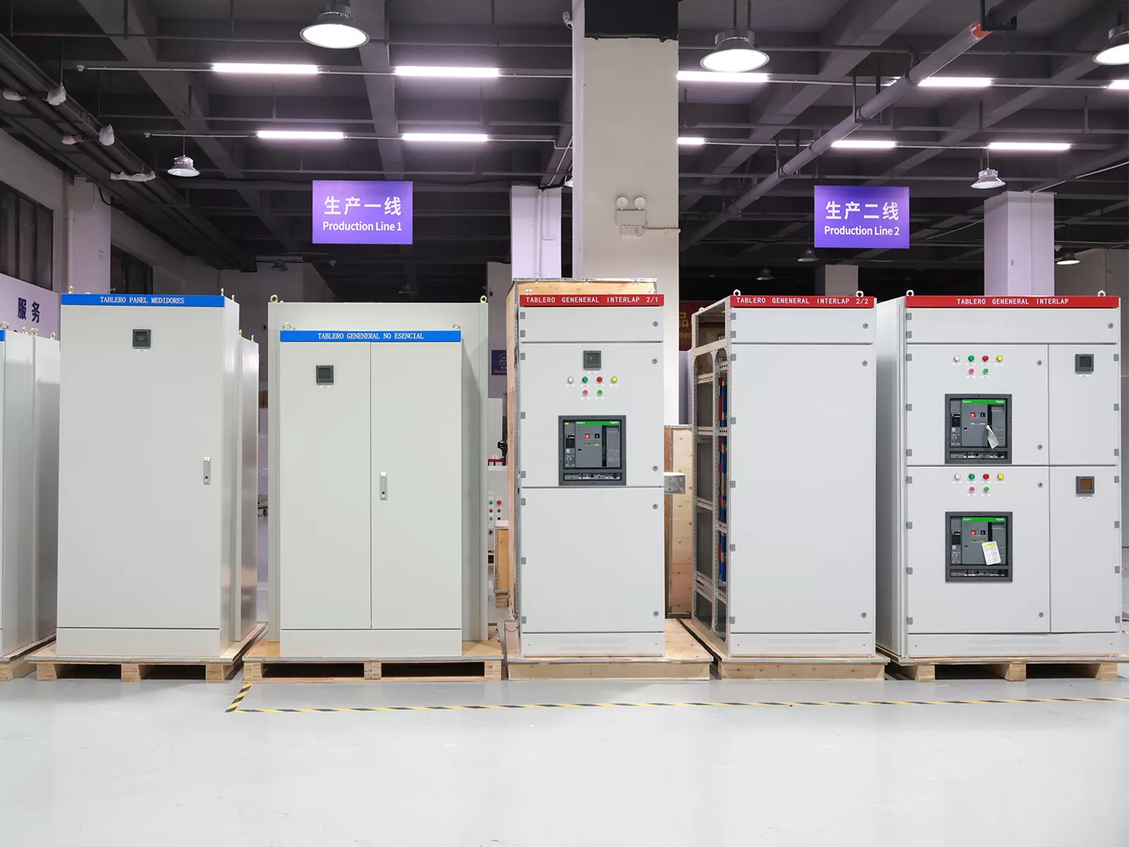 Power Distribution Panels (4)